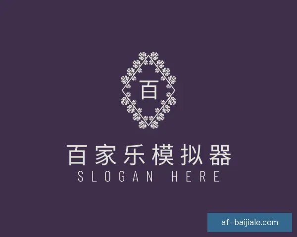 知道百家乐模拟器